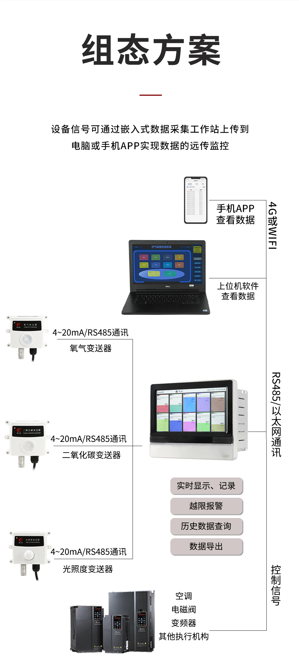 新奥官方网站浏览器