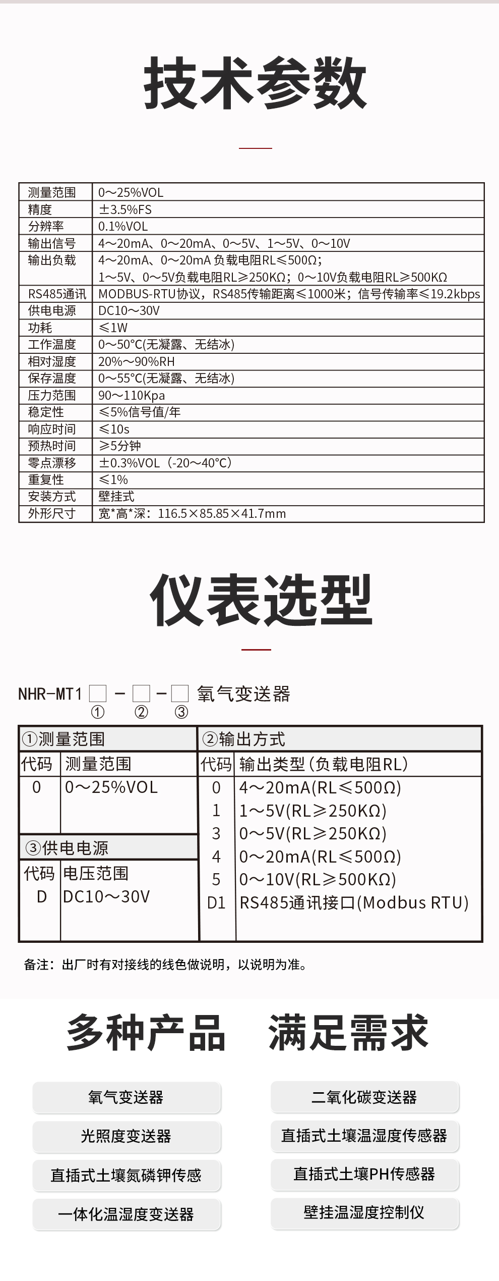 新奥官方网站浏览器