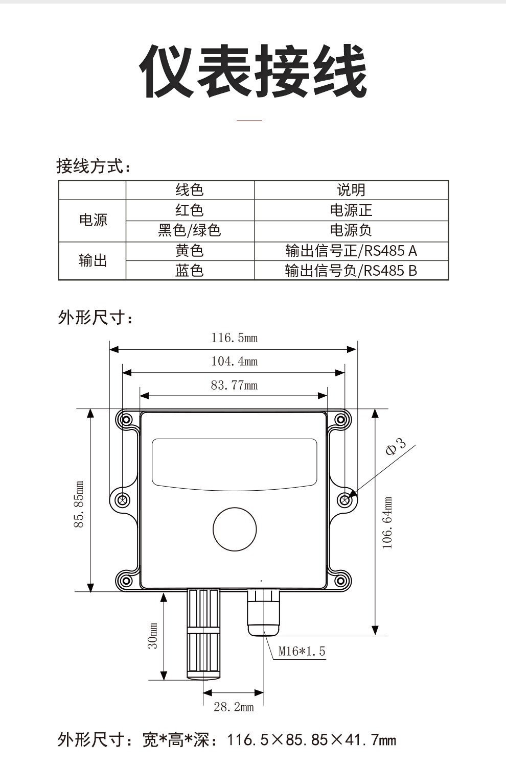 新奥官方网站浏览器