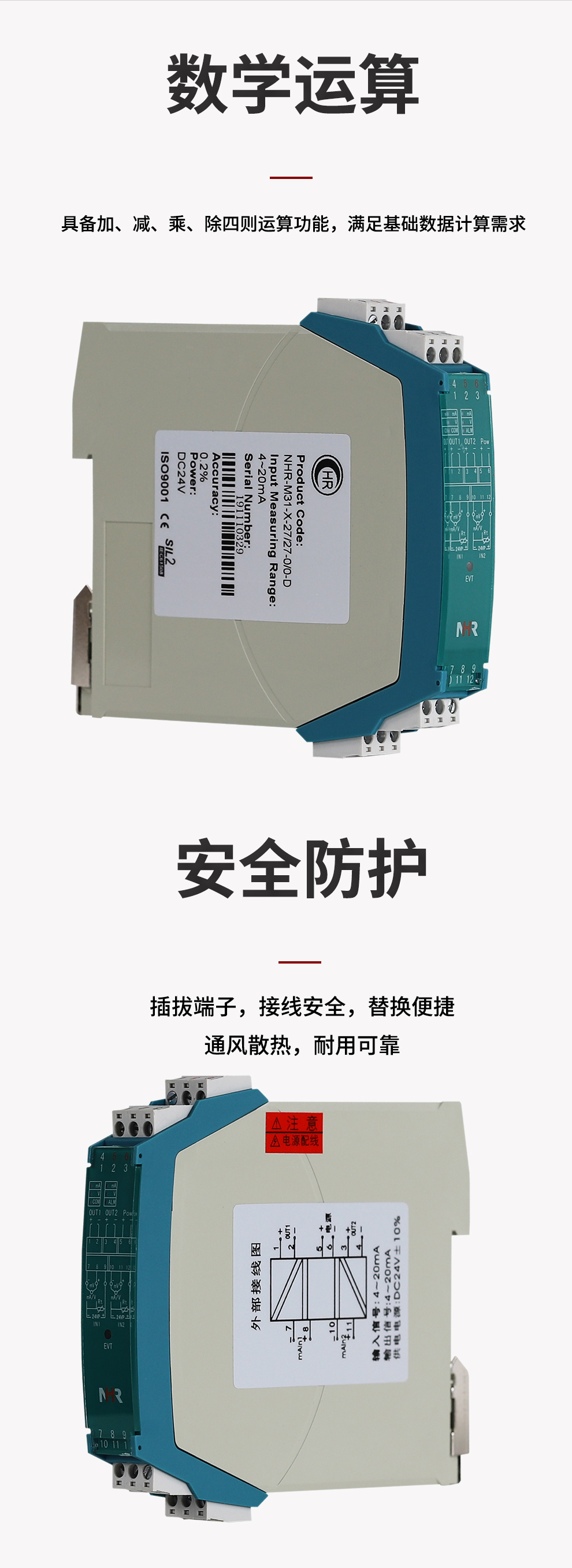 新奥官方网站浏览器