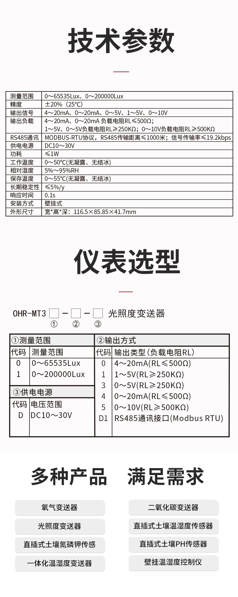 新奥官方网站浏览器