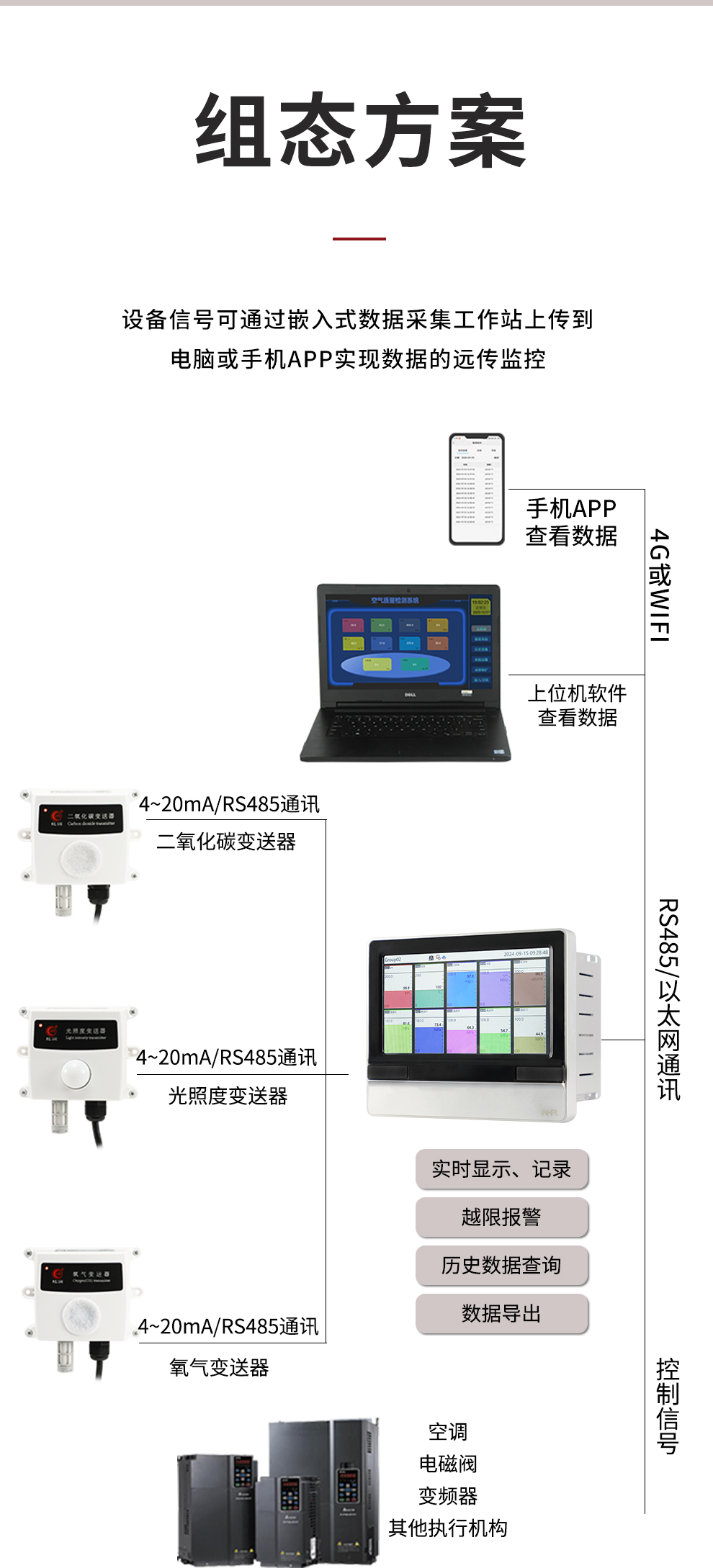 新奥官方网站浏览器
