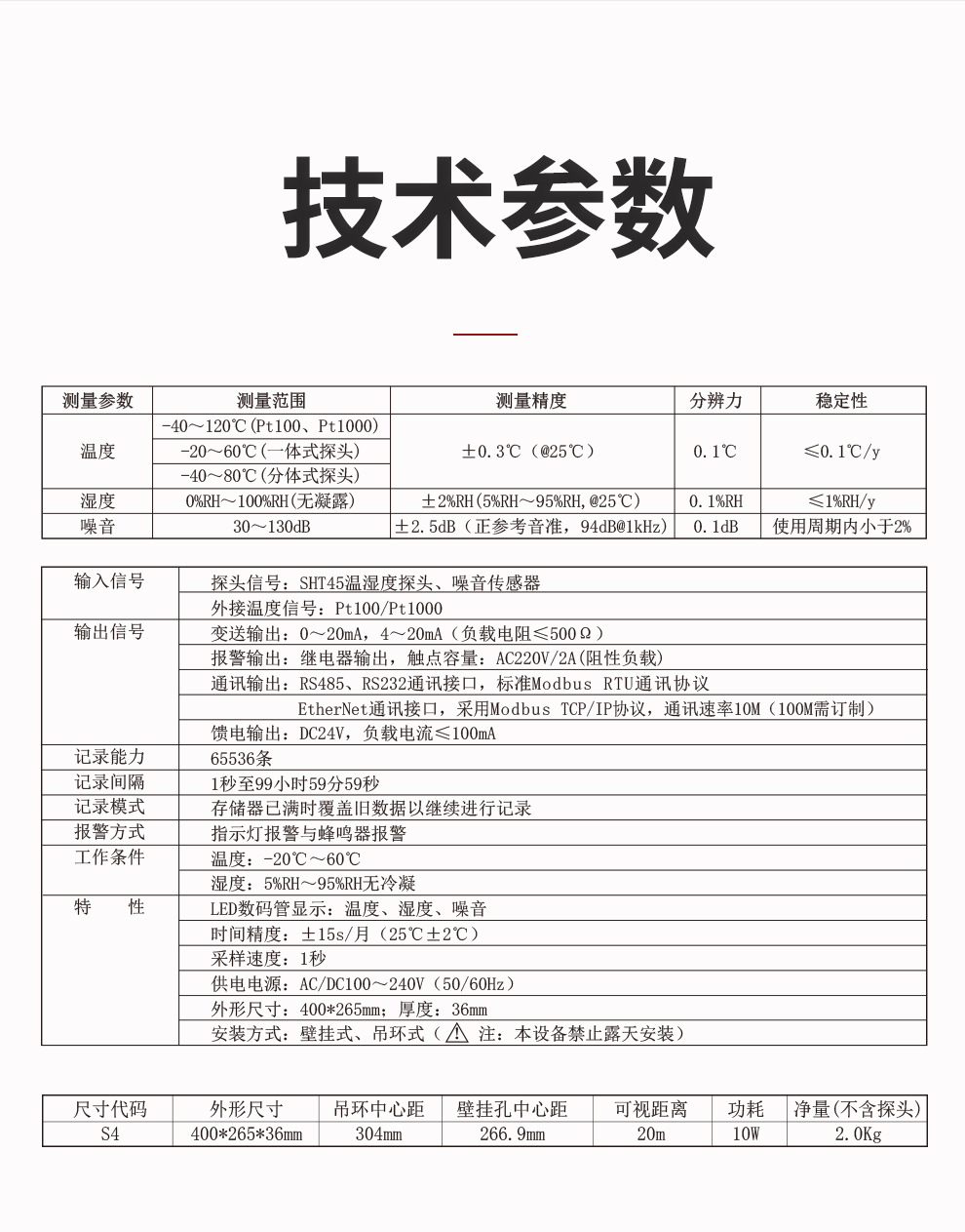 新奥官方网站浏览器