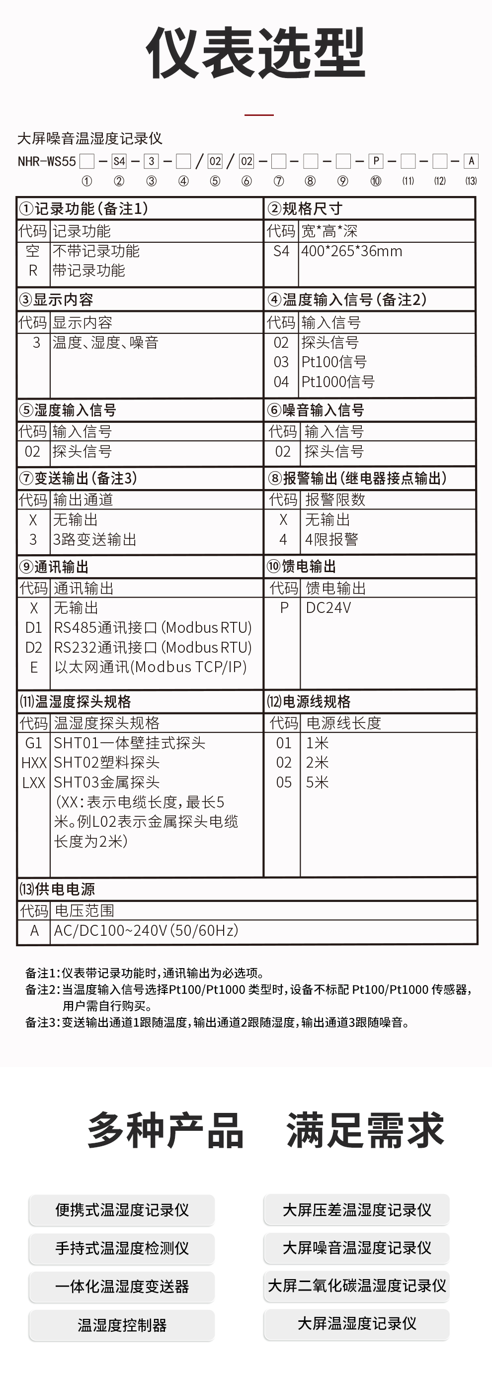 新奥官方网站浏览器