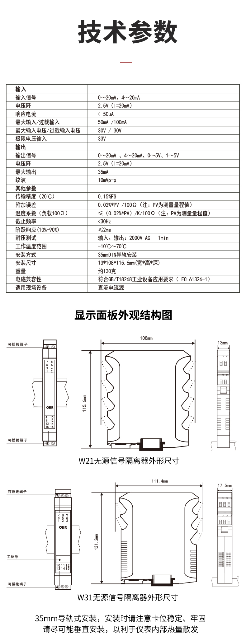新奥官方网站浏览器