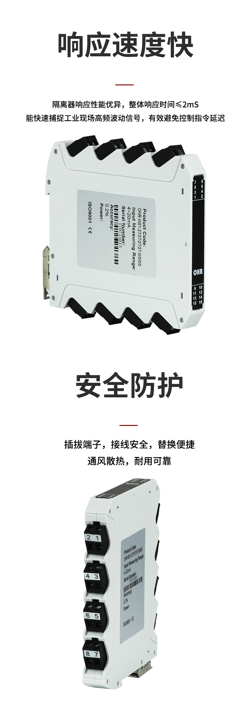 新奥官方网站浏览器