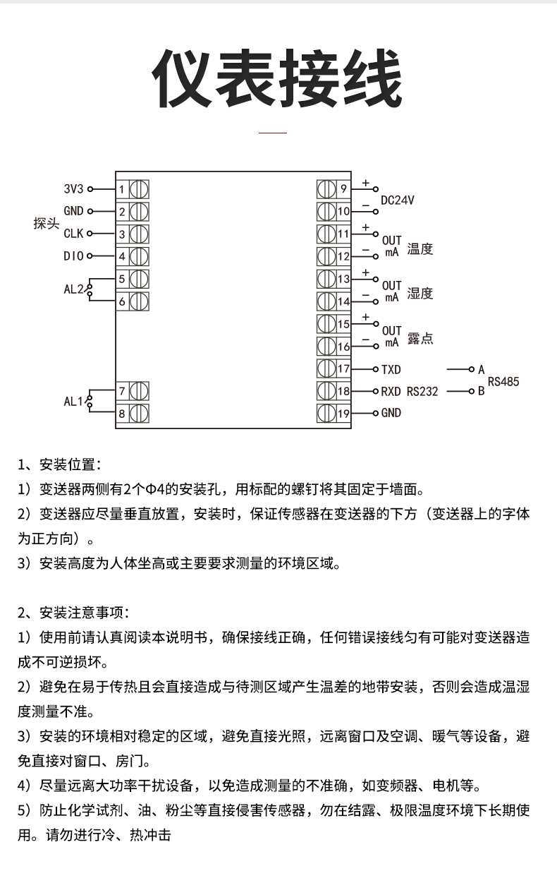 新奥官方网站浏览器