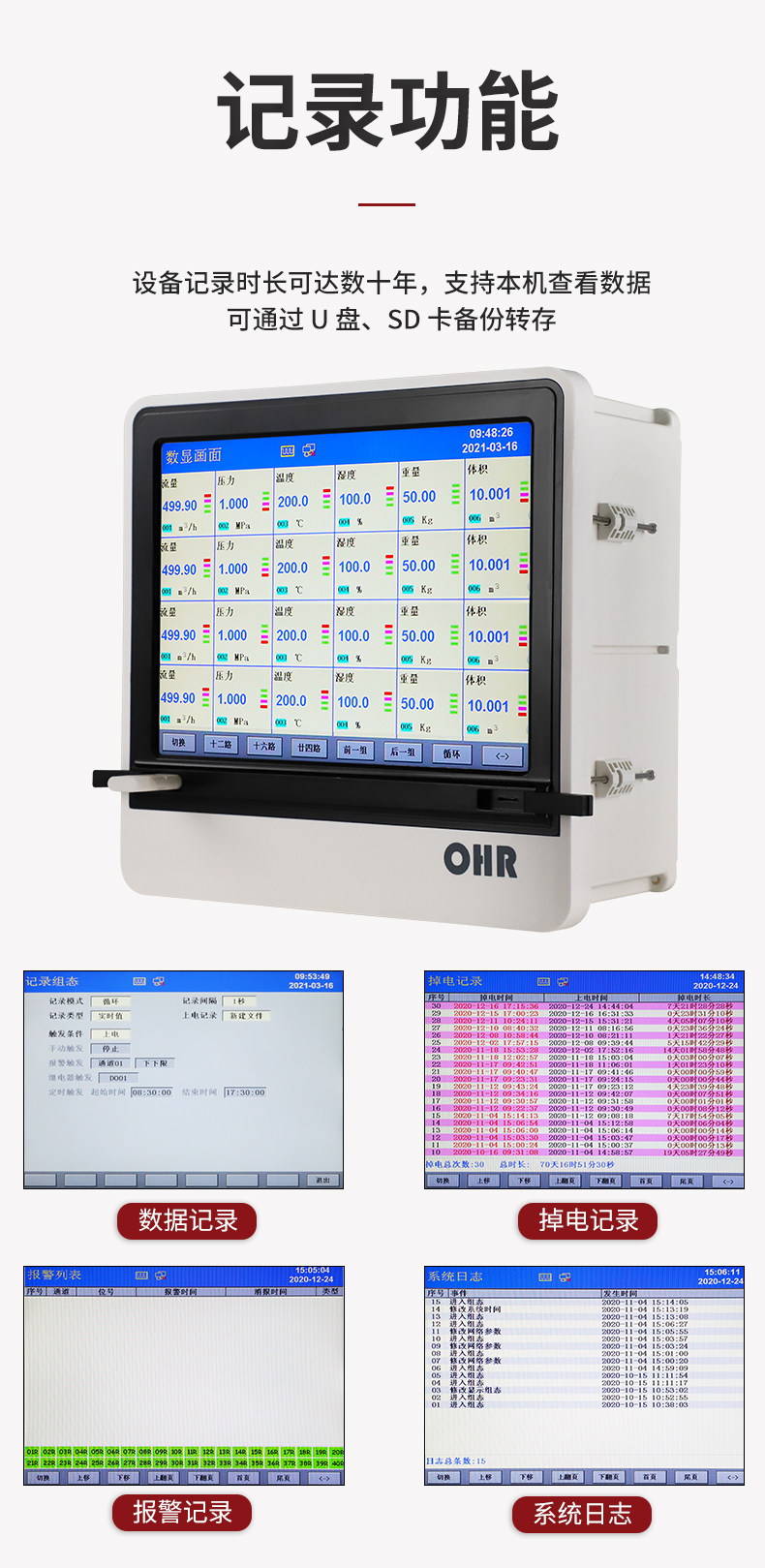 新奥官方网站浏览器