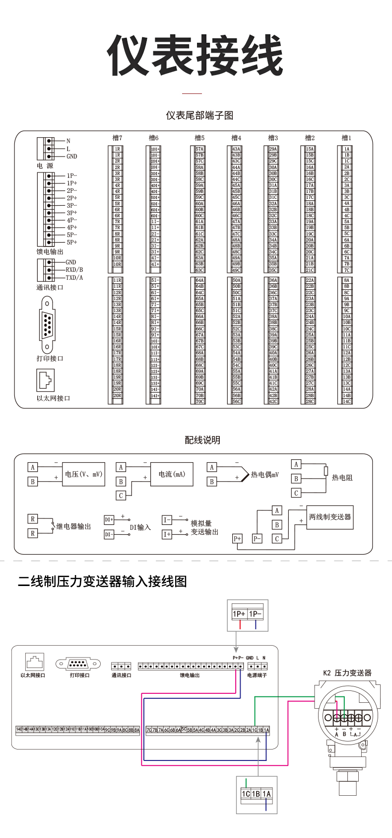 新奥官方网站浏览器
