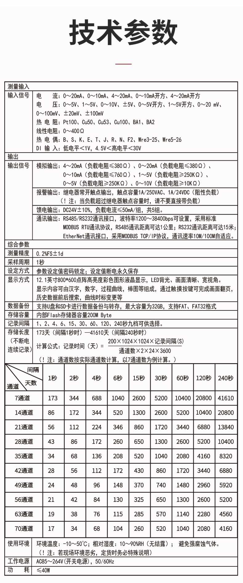 新奥官方网站浏览器