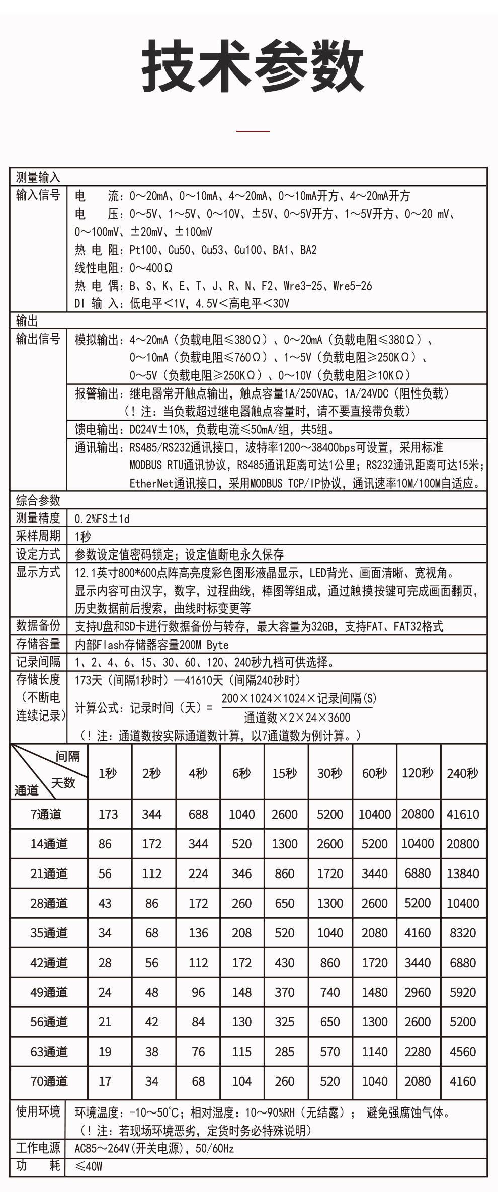 新奥官方网站浏览器
