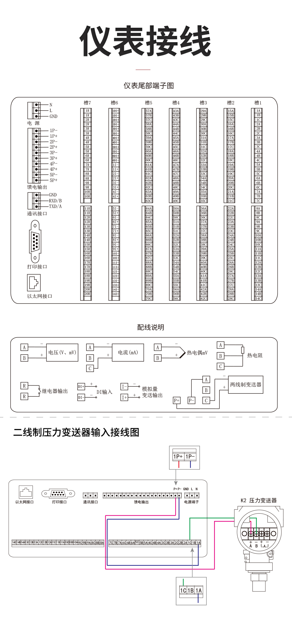 新奥官方网站浏览器