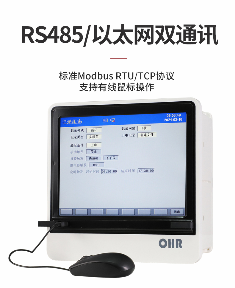 新奥官方网站浏览器