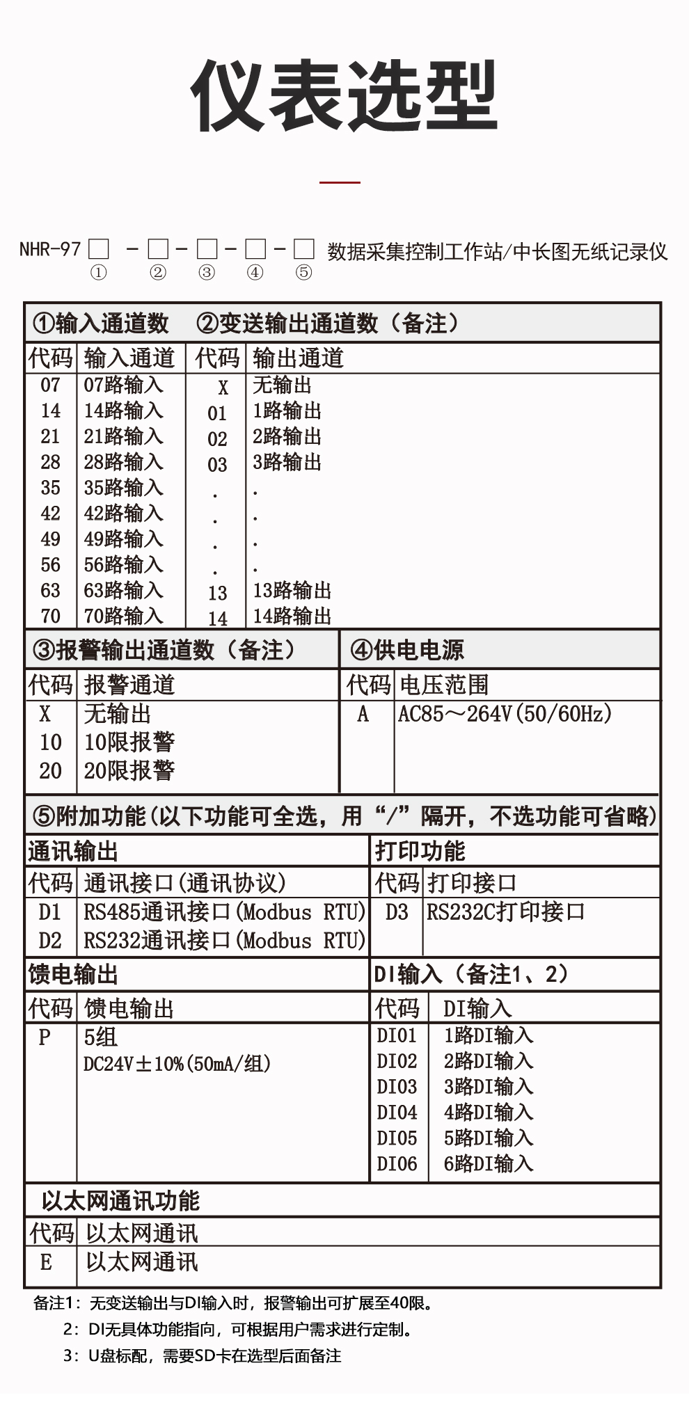 新奥官方网站浏览器