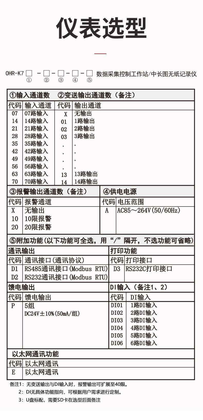新奥官方网站浏览器