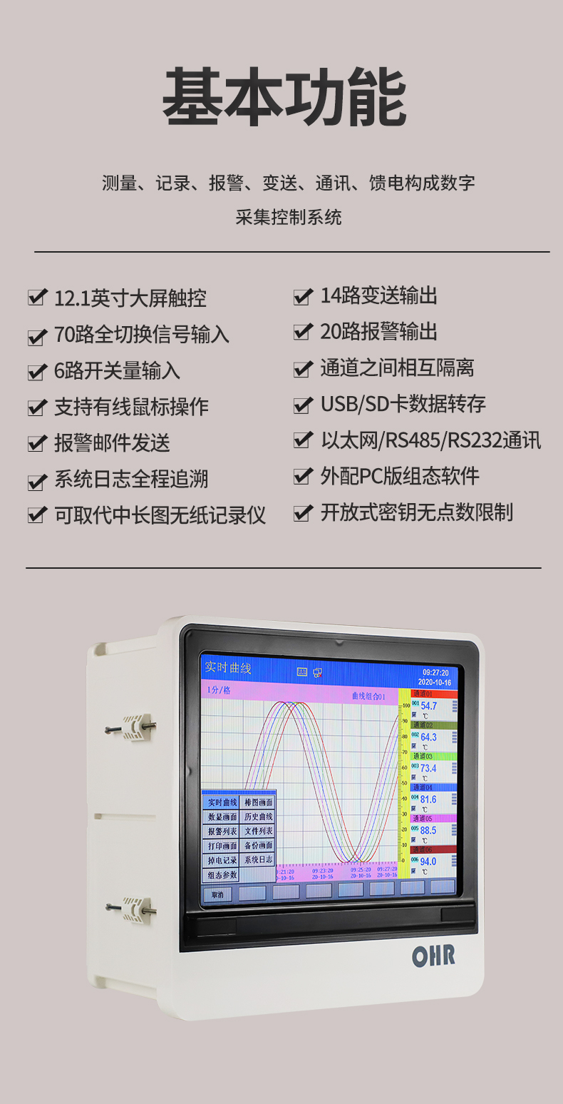 新奥官方网站浏览器