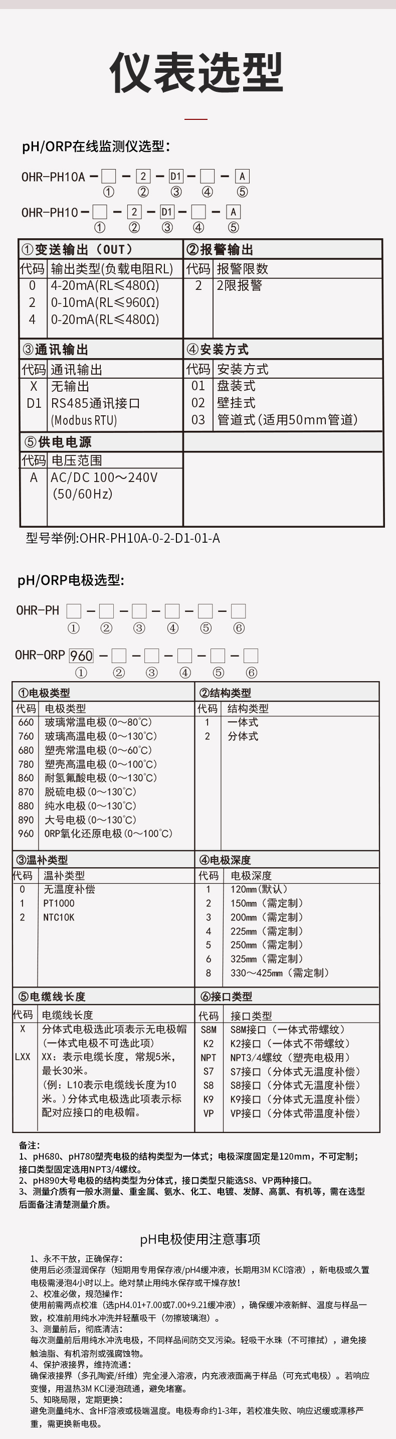 新奥官方网站浏览器