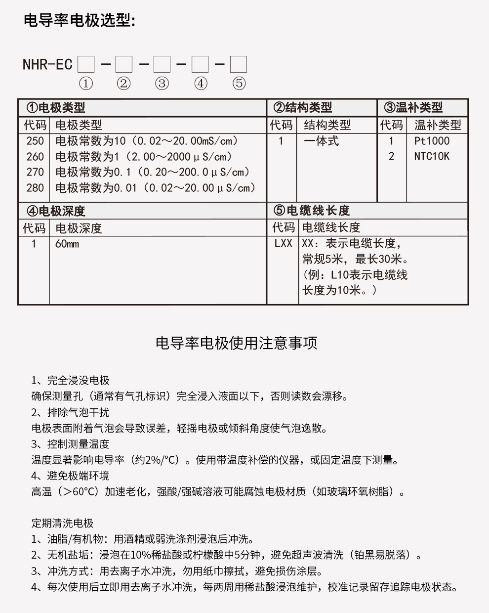 新奥官方网站浏览器