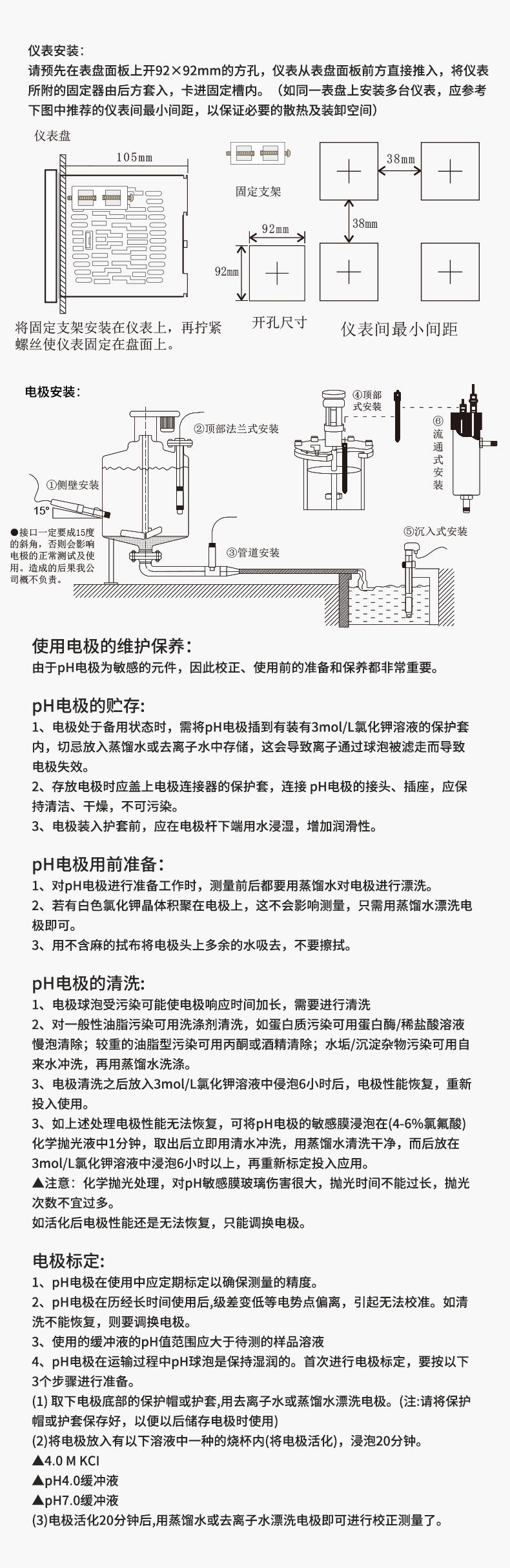 新奥官方网站浏览器