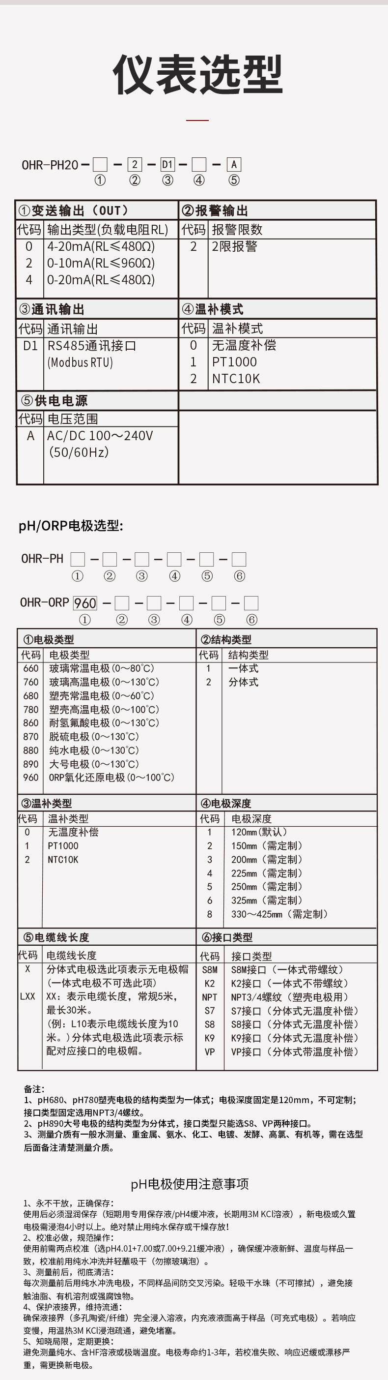 新奥官方网站浏览器