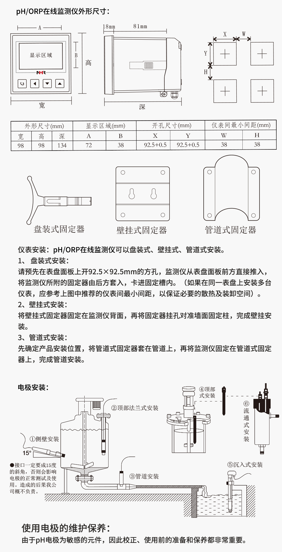 新奥官方网站浏览器
