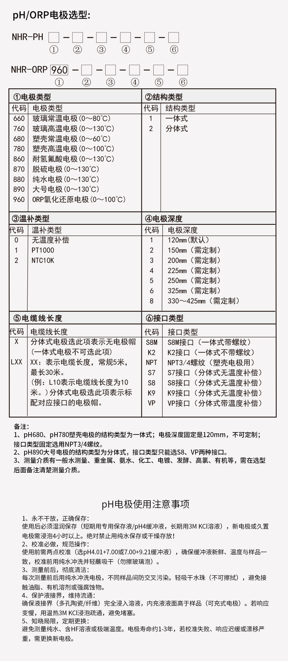 新奥官方网站浏览器