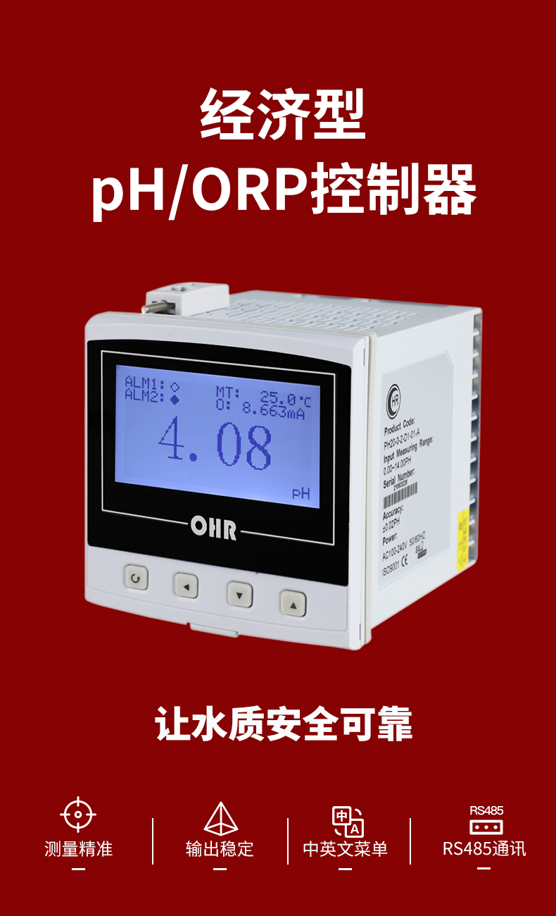 新奥官方网站浏览器