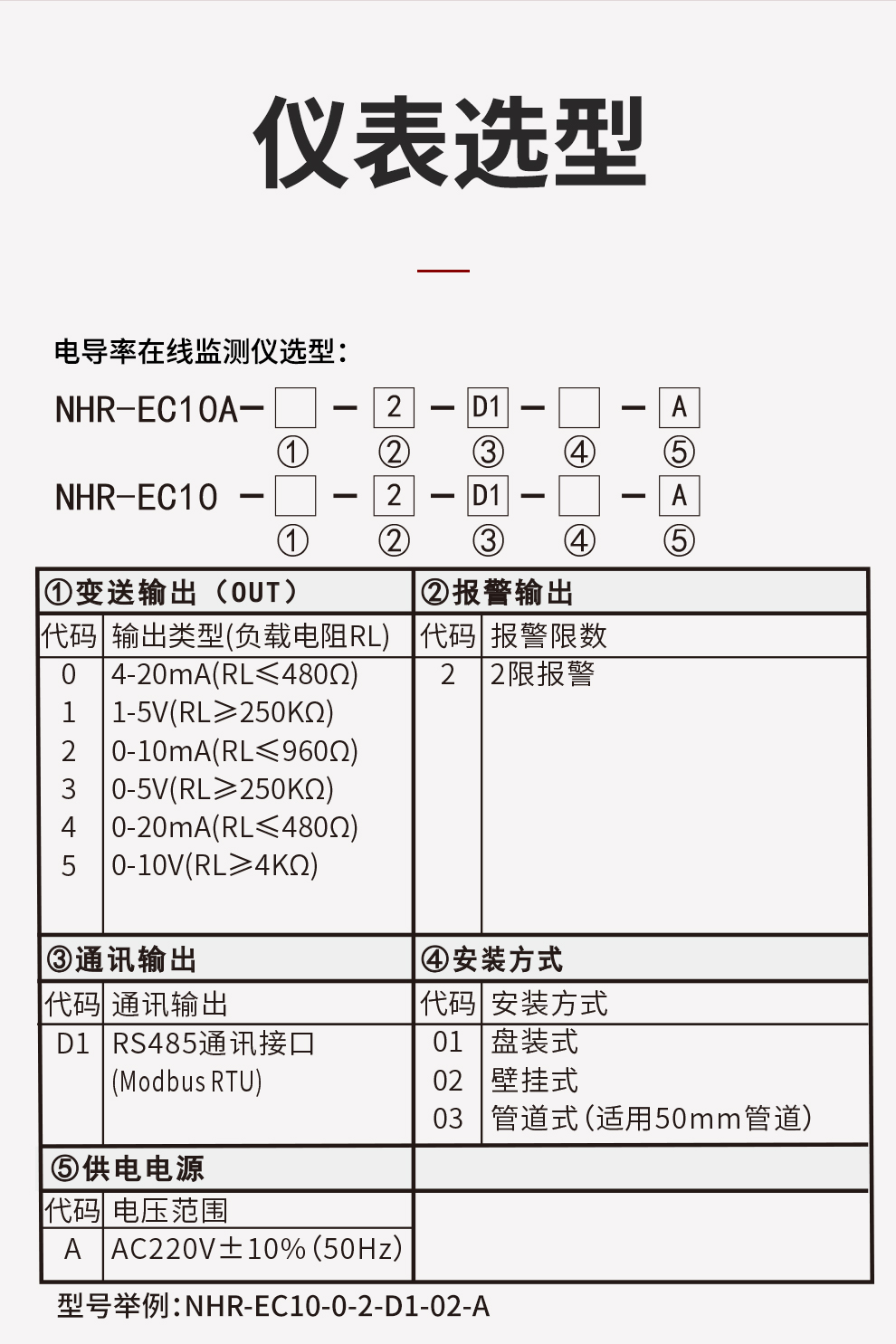 新奥官方网站浏览器