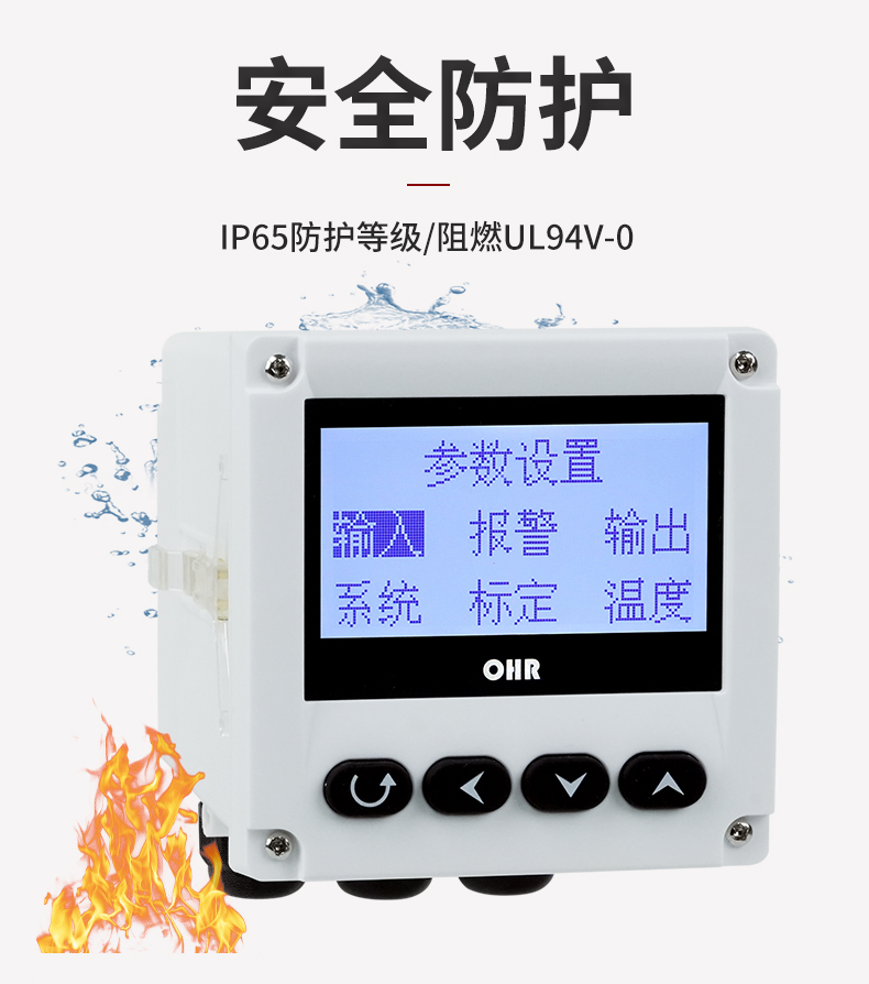 新奥官方网站浏览器