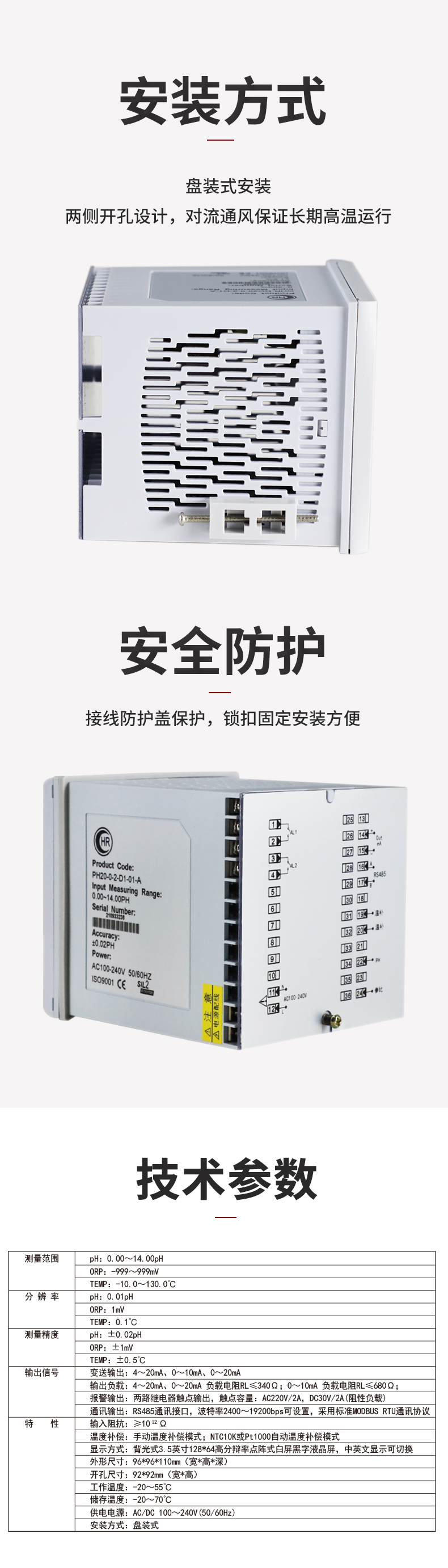 新奥官方网站浏览器