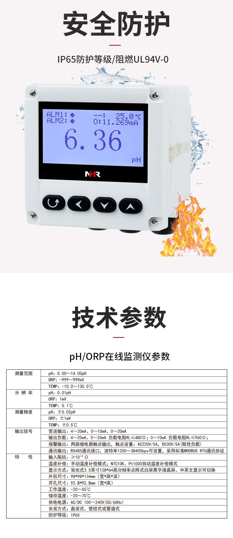 新奥官方网站浏览器