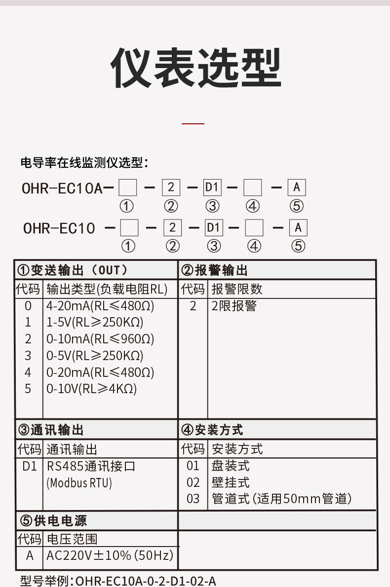 新奥官方网站浏览器
