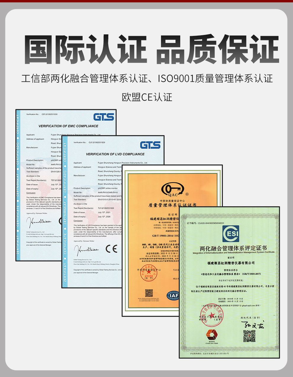 新奥官方网站浏览器