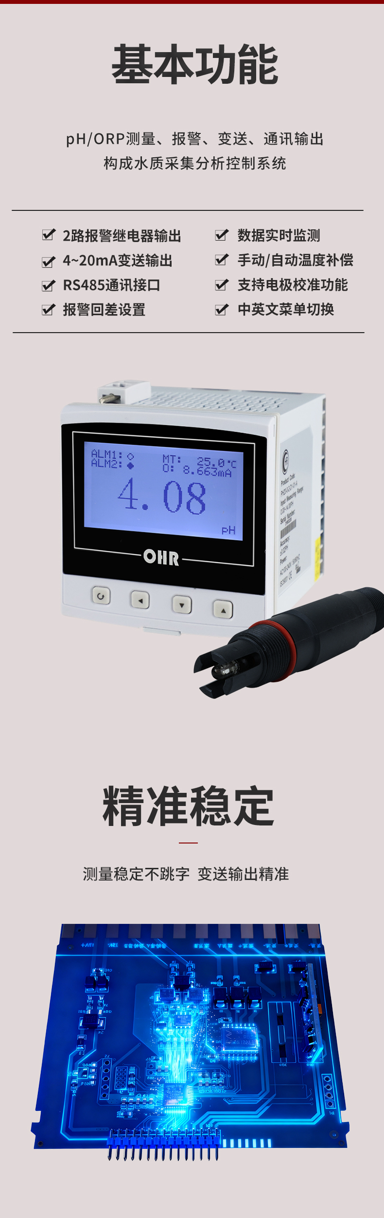 新奥官方网站浏览器