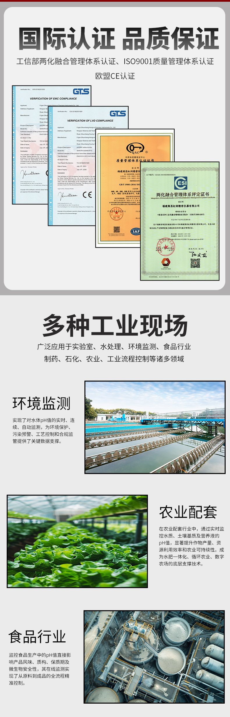 新奥官方网站浏览器