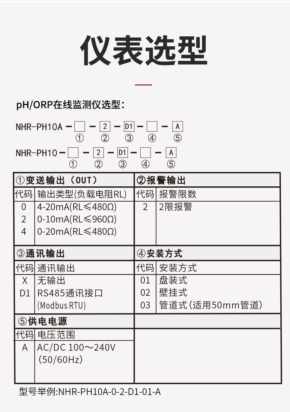 新奥官方网站浏览器