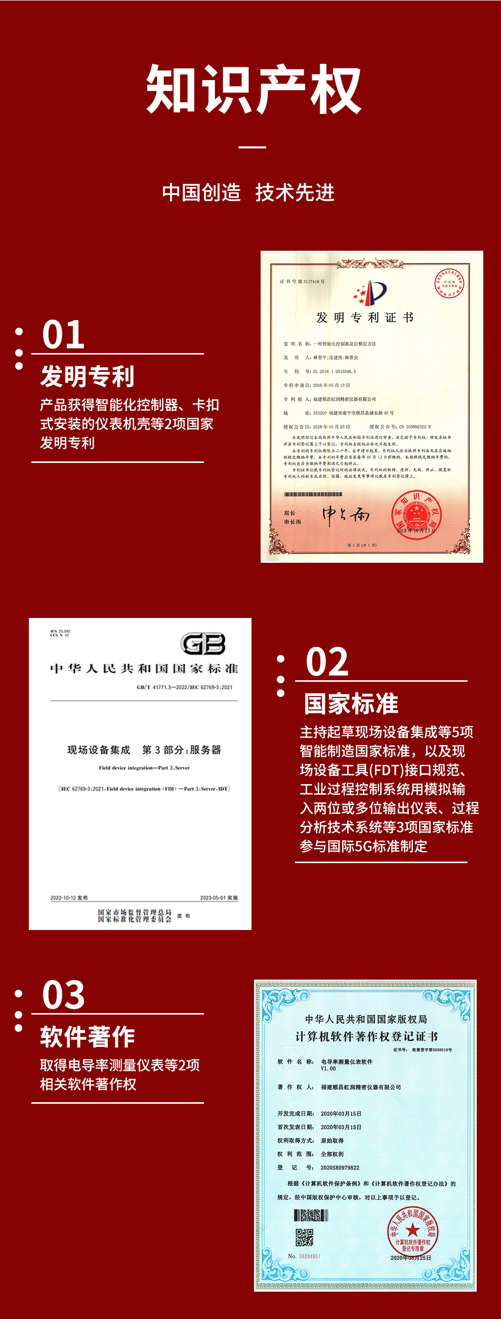 新奥官方网站浏览器