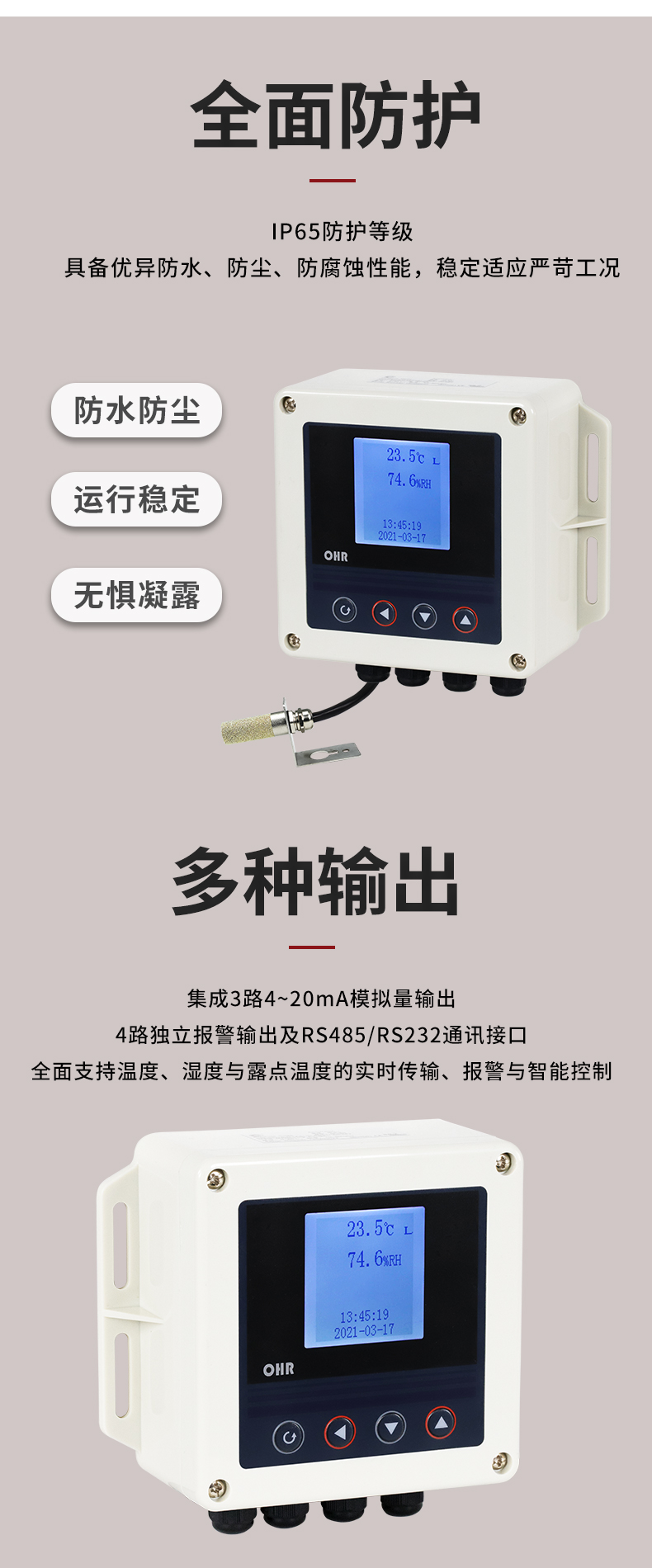 新奥官方网站浏览器