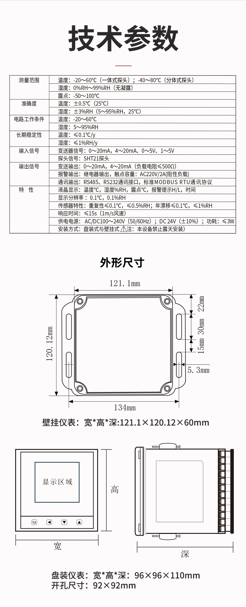 新奥官方网站浏览器