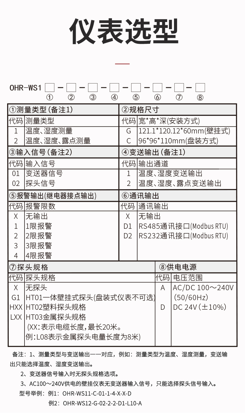 新奥官方网站浏览器
