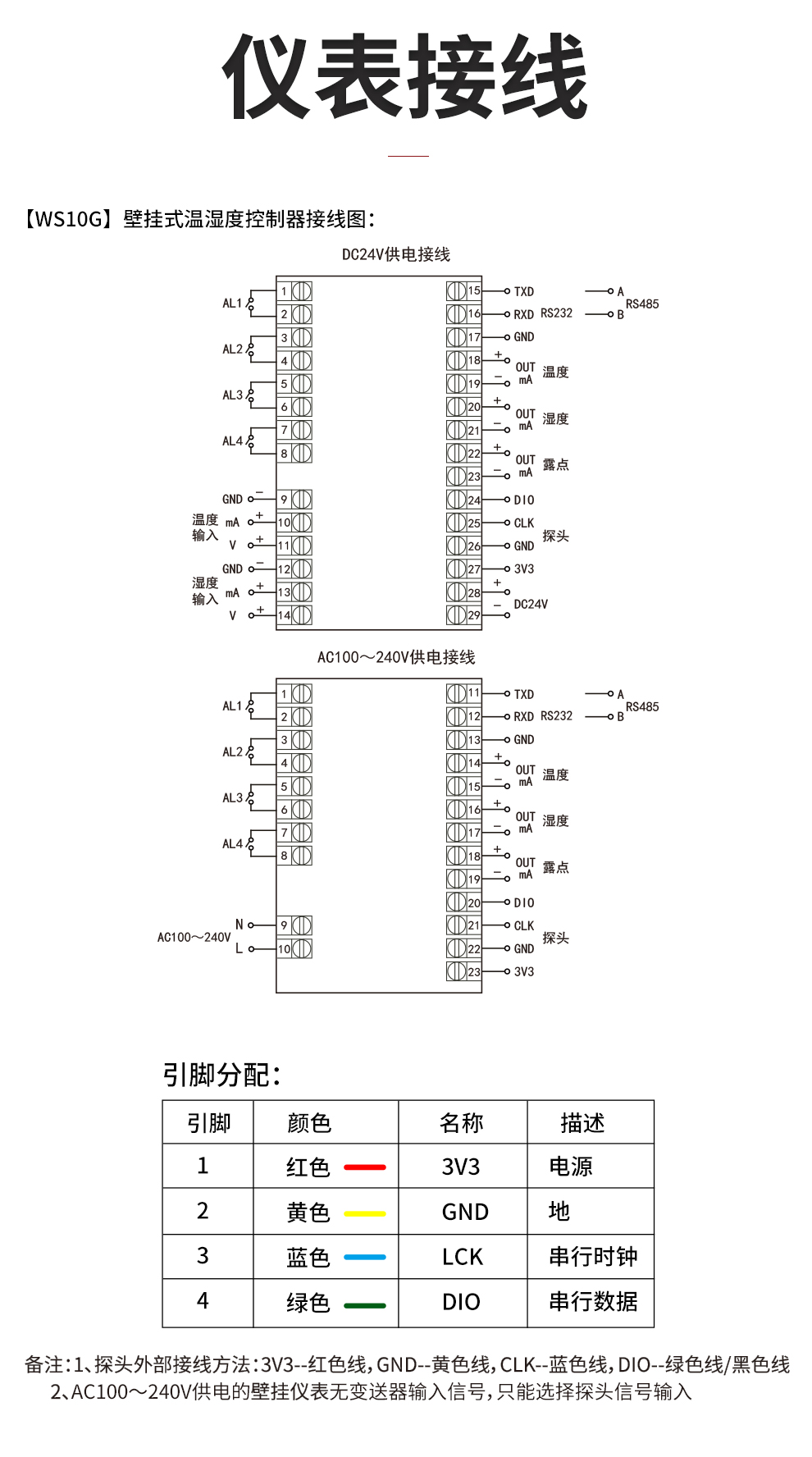 新奥官方网站浏览器