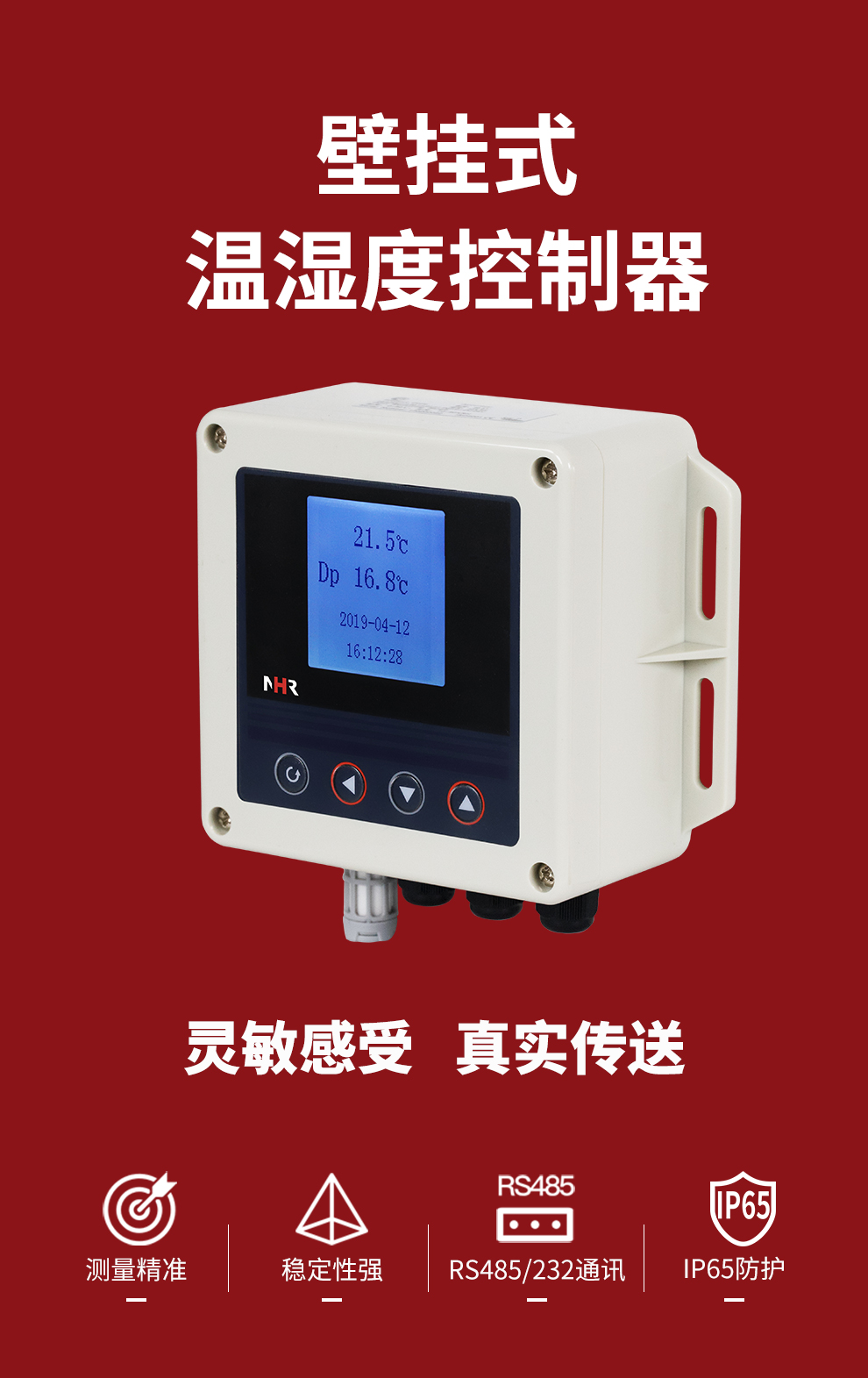 新奥官方网站浏览器