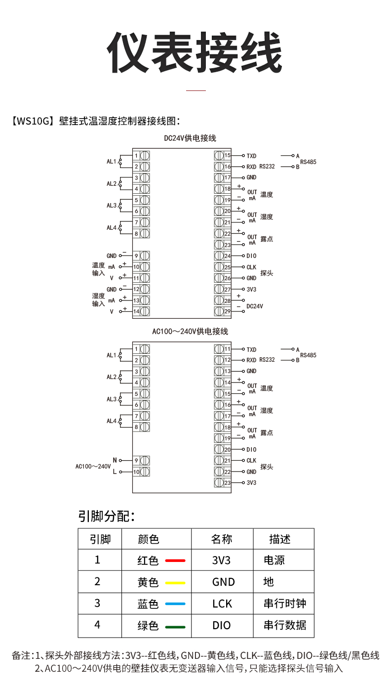 新奥官方网站浏览器