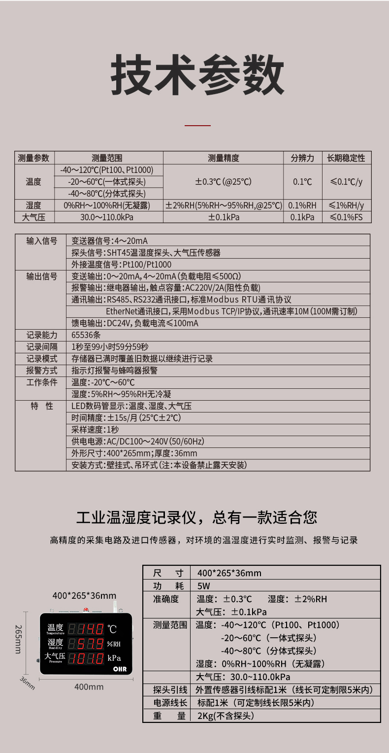 新奥官方网站浏览器