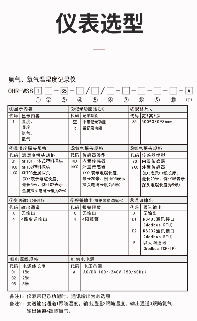 新奥官方网站浏览器
