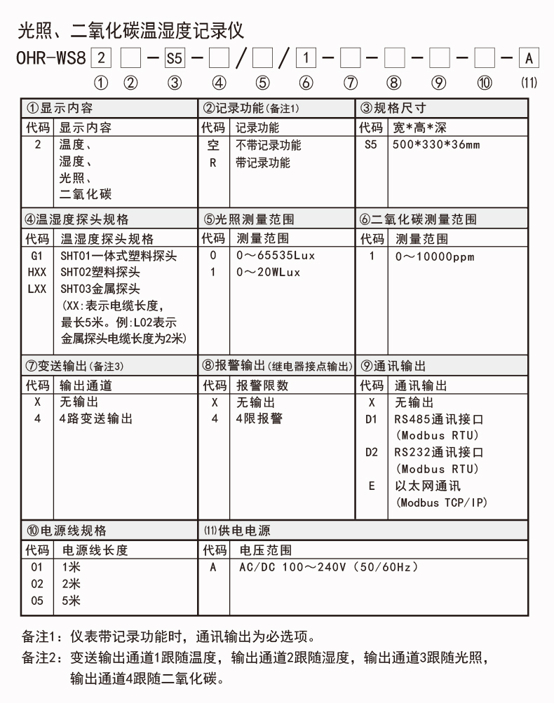 新奥官方网站浏览器