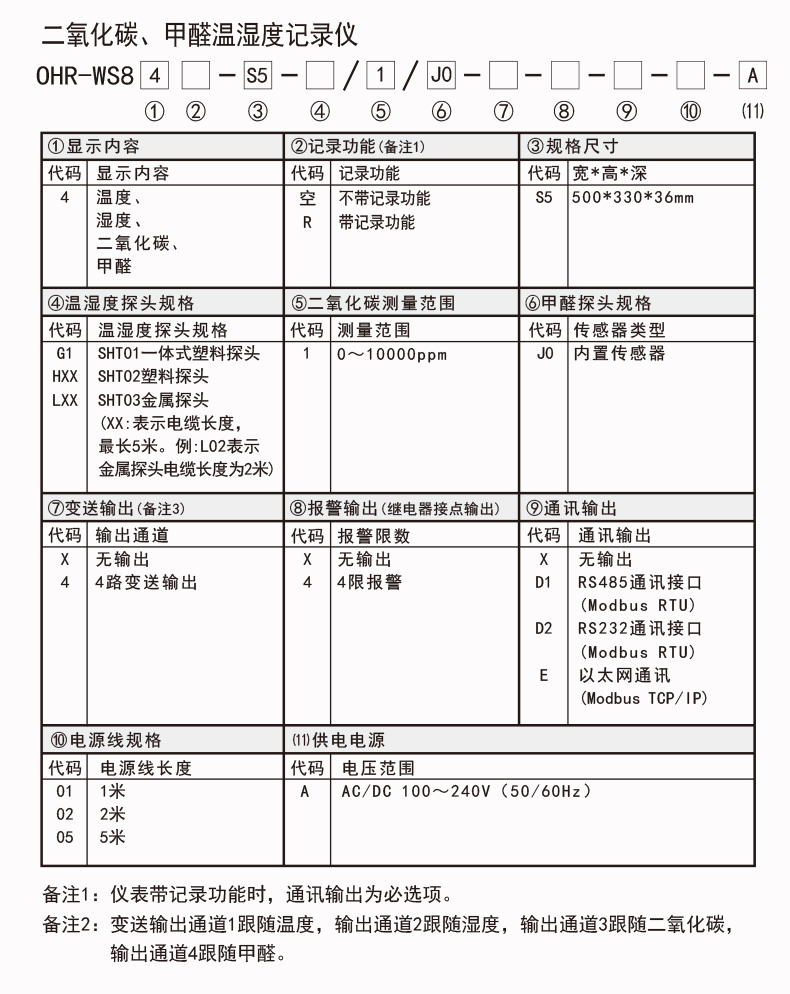 新奥官方网站浏览器