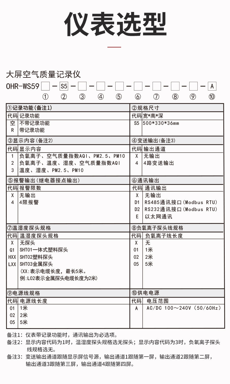 新奥官方网站浏览器