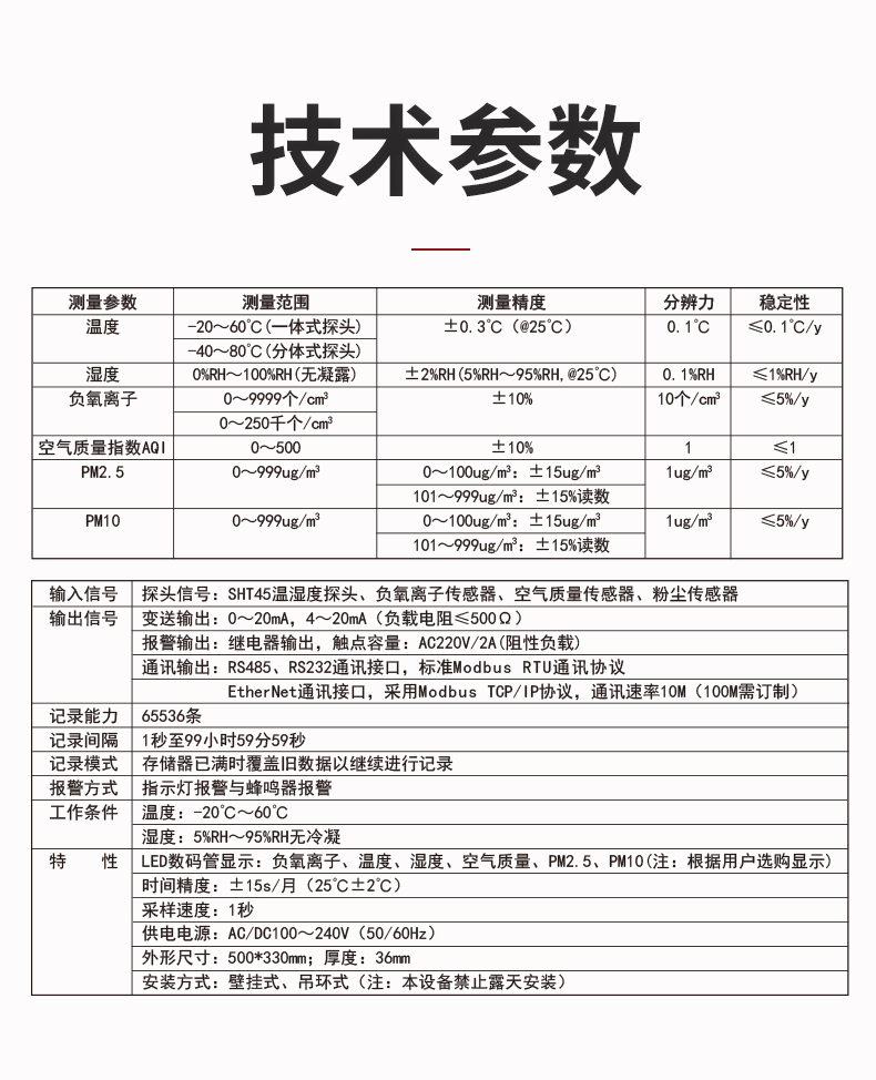 新奥官方网站浏览器
