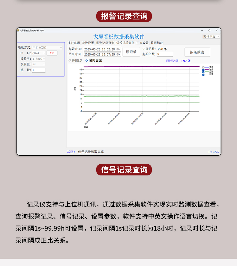新奥官方网站浏览器